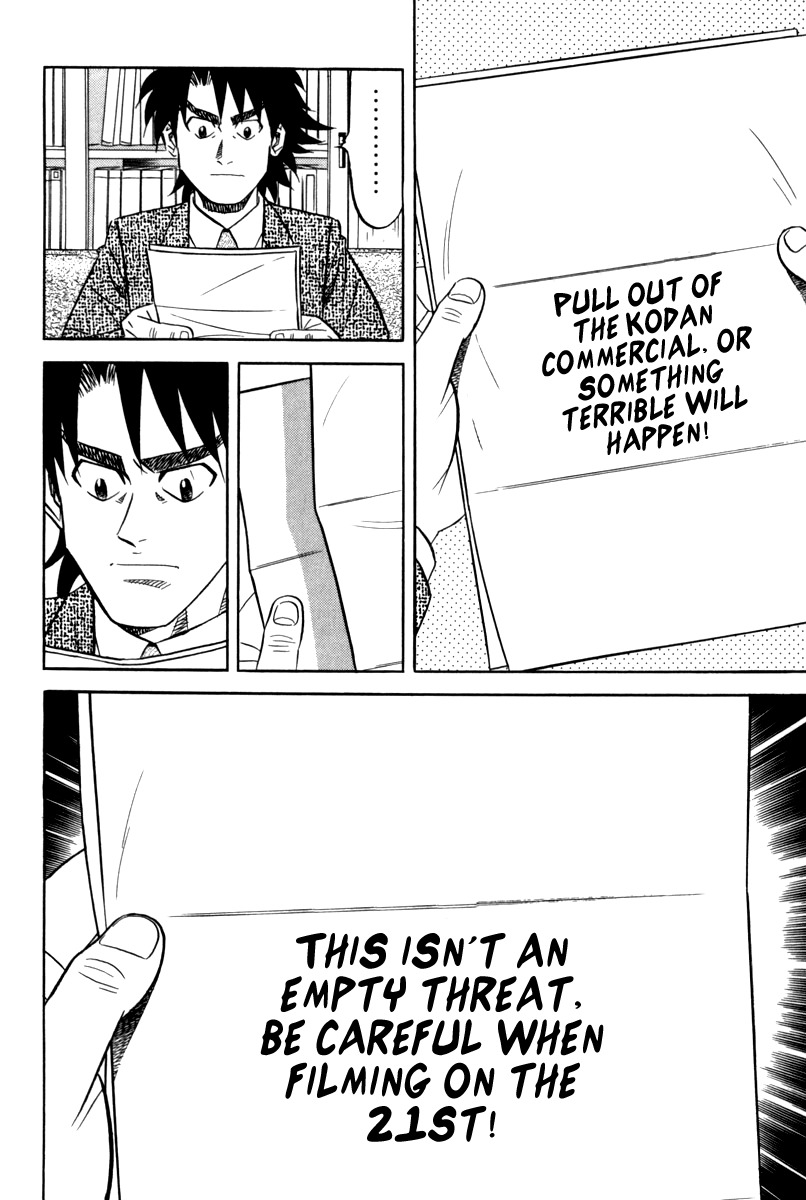 Kui Tan chapter 14 page 9