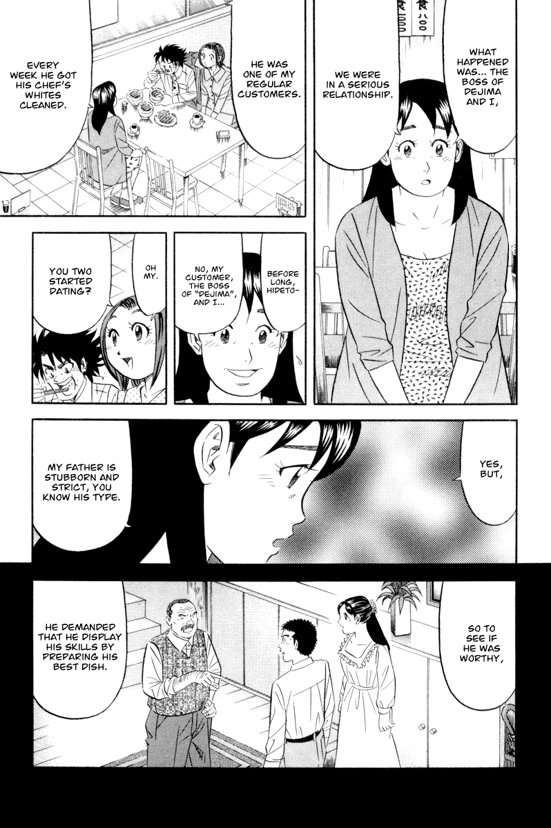 Kui Tan chapter 17 page 12