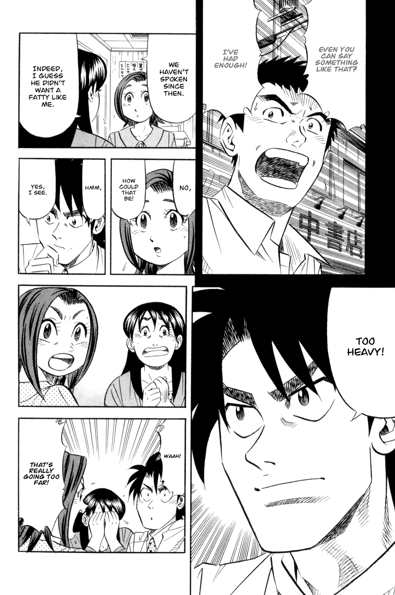 Kui Tan chapter 17 page 15