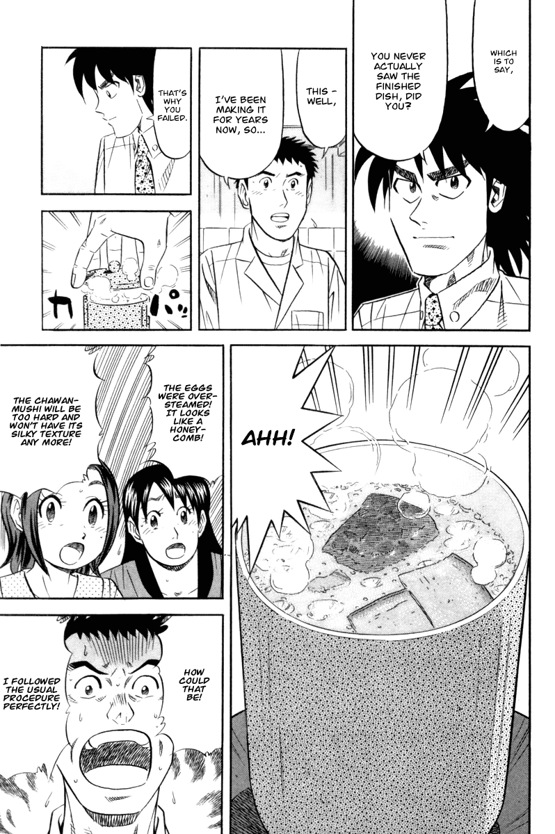 Kui Tan chapter 17 page 18