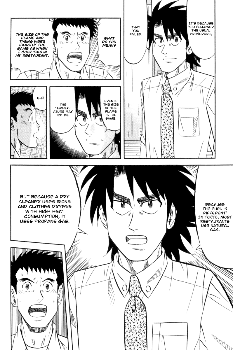 Kui Tan chapter 17 page 19