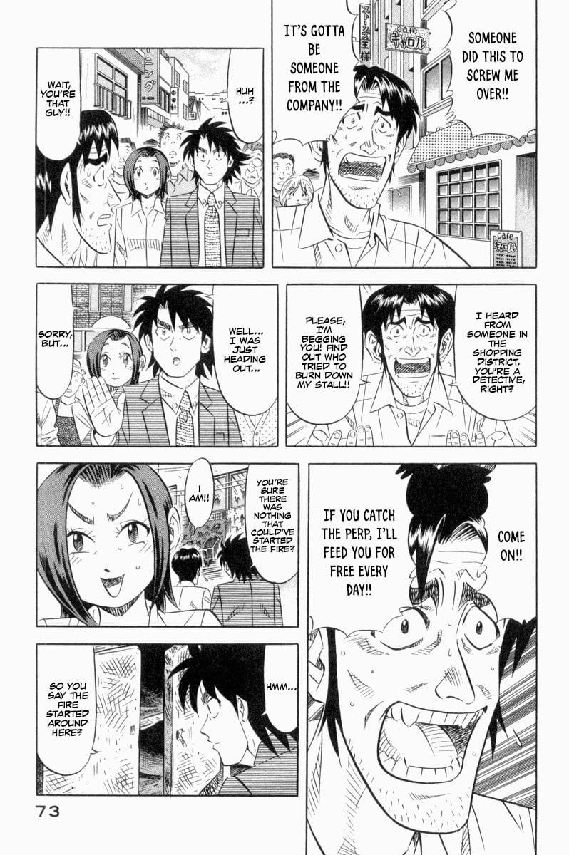 Kui Tan chapter 18 page 12