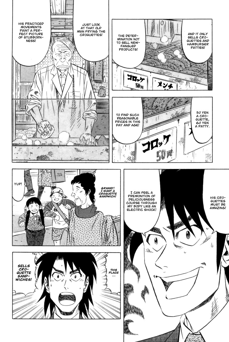 Kui Tan chapter 2 page 11