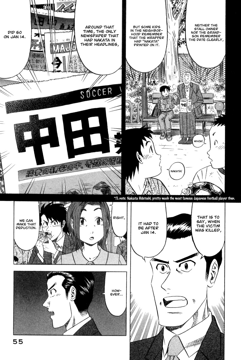 Kui Tan chapter 2 page 14