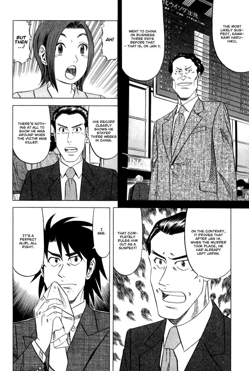 Kui Tan chapter 2 page 15