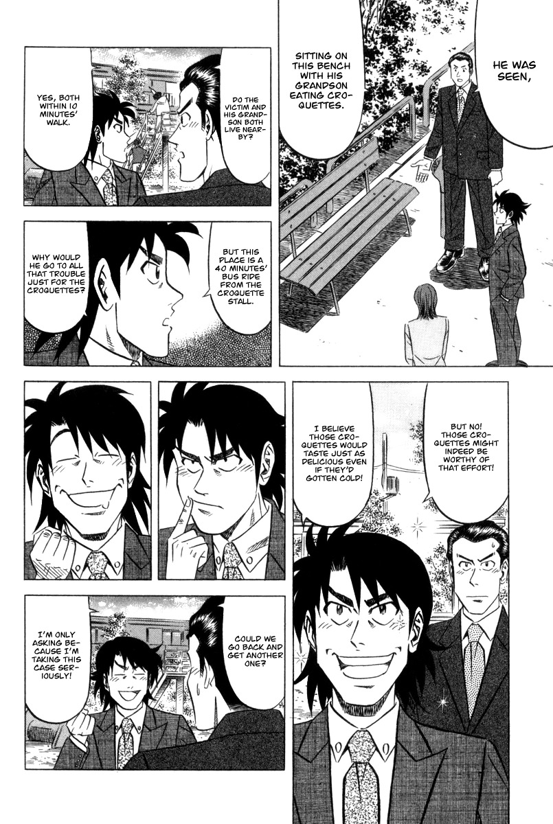 Kui Tan chapter 2 page 17