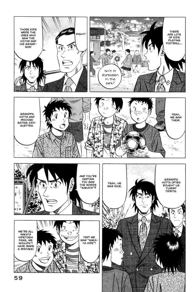 Kui Tan chapter 2 page 18