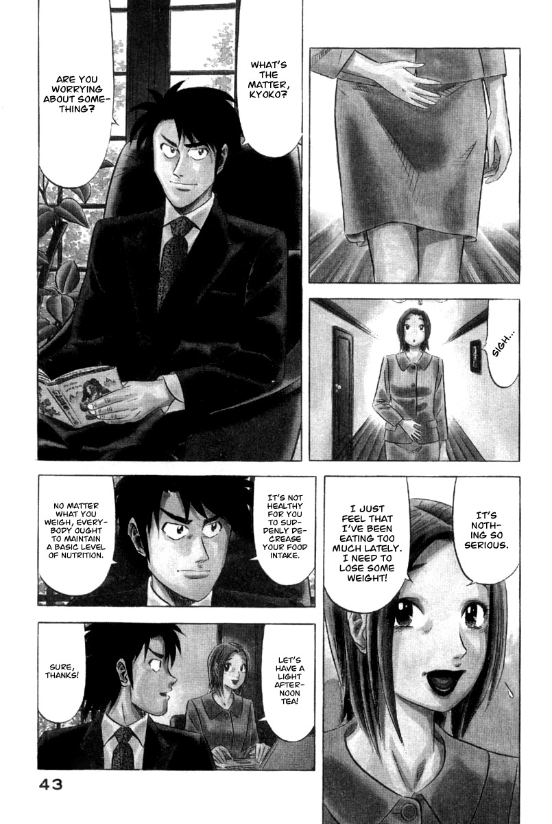 Kui Tan chapter 2 page 2