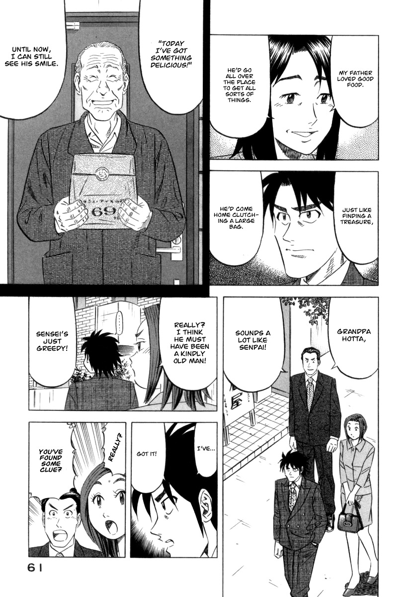 Kui Tan chapter 2 page 20