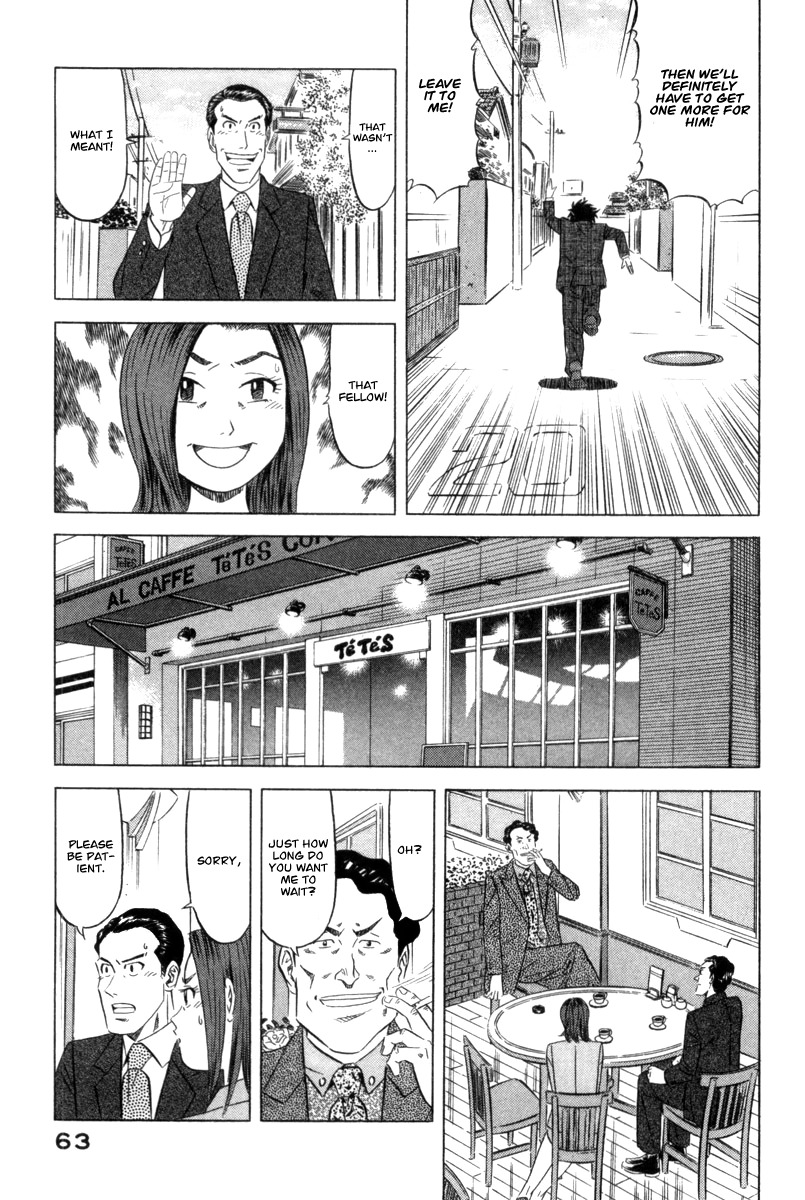 Kui Tan chapter 2 page 22