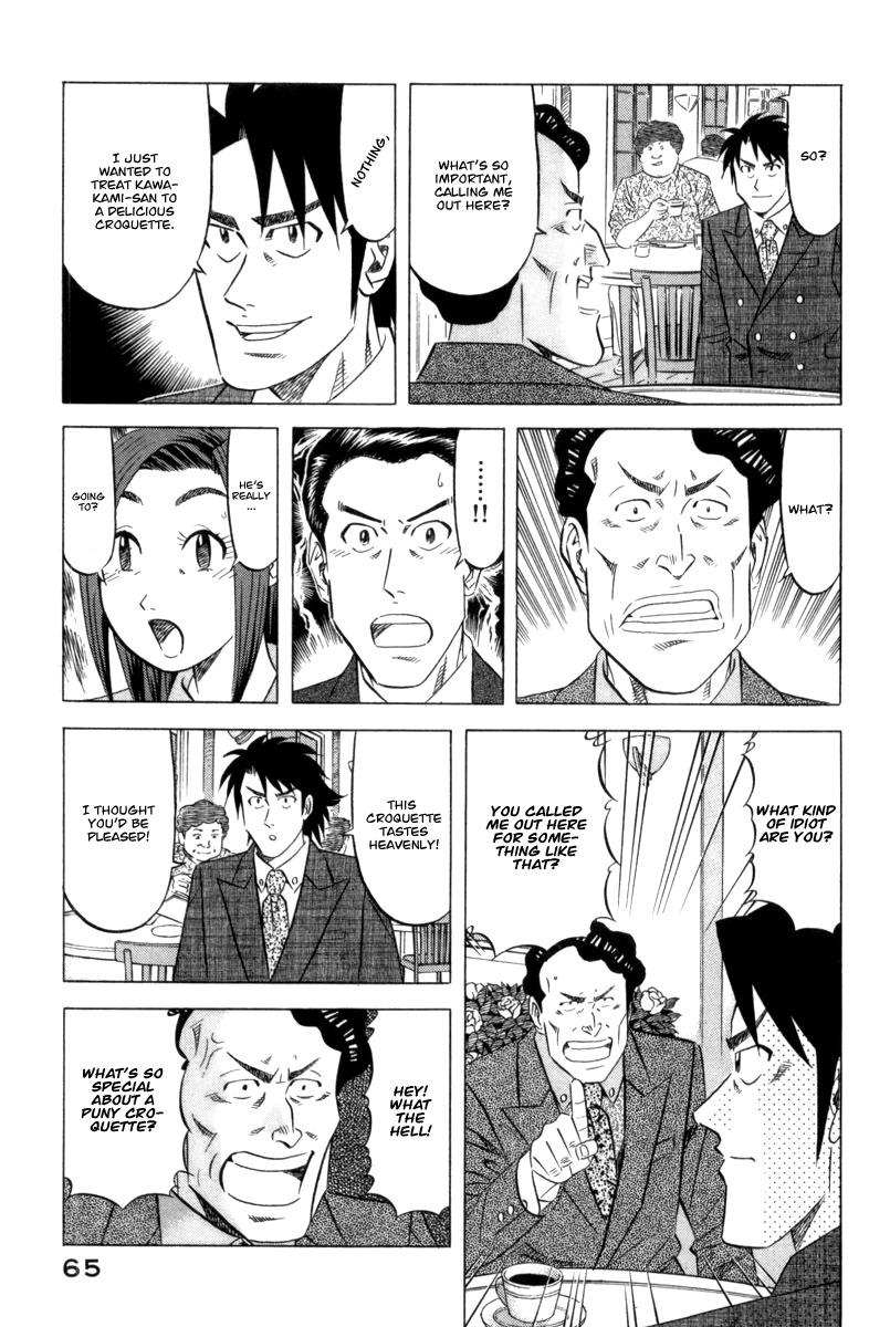 Kui Tan chapter 2 page 24