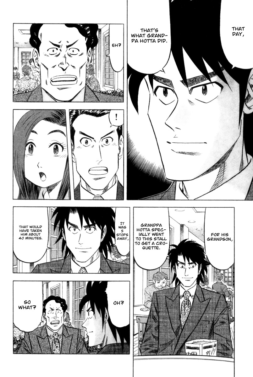 Kui Tan chapter 2 page 25