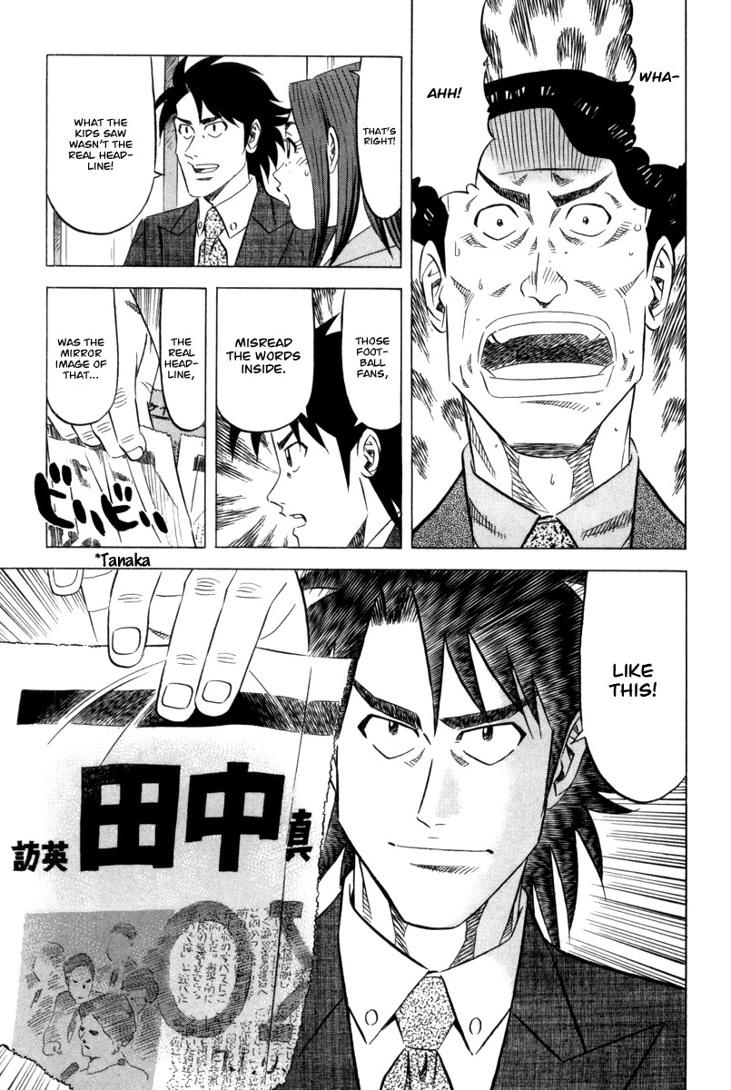 Kui Tan chapter 2 page 28