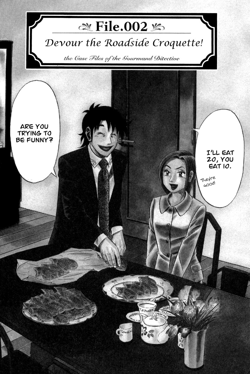 Kui Tan chapter 2 page 3