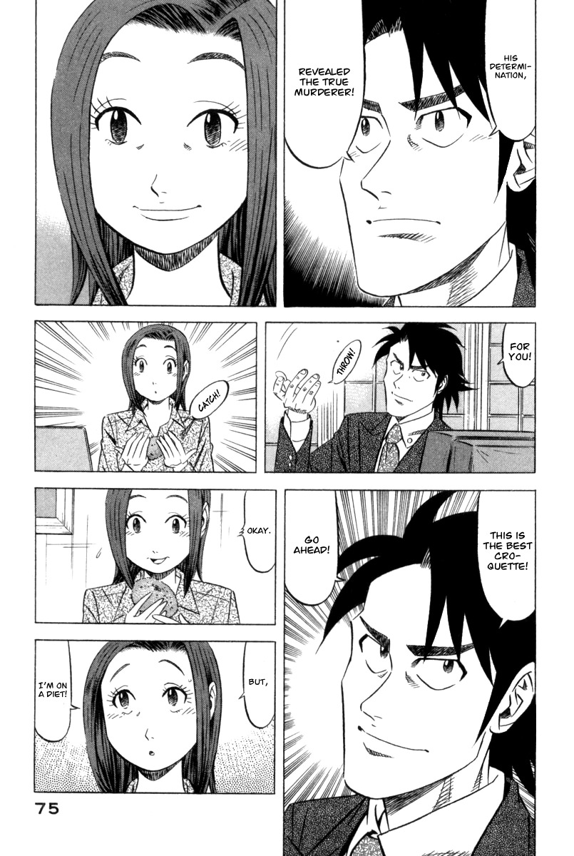 Kui Tan chapter 2 page 34