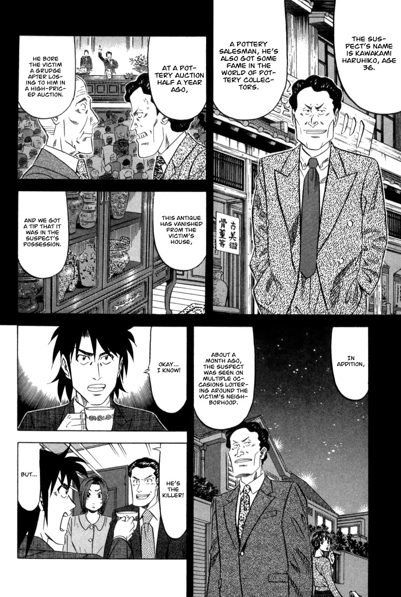 Kui Tan chapter 2 page 7