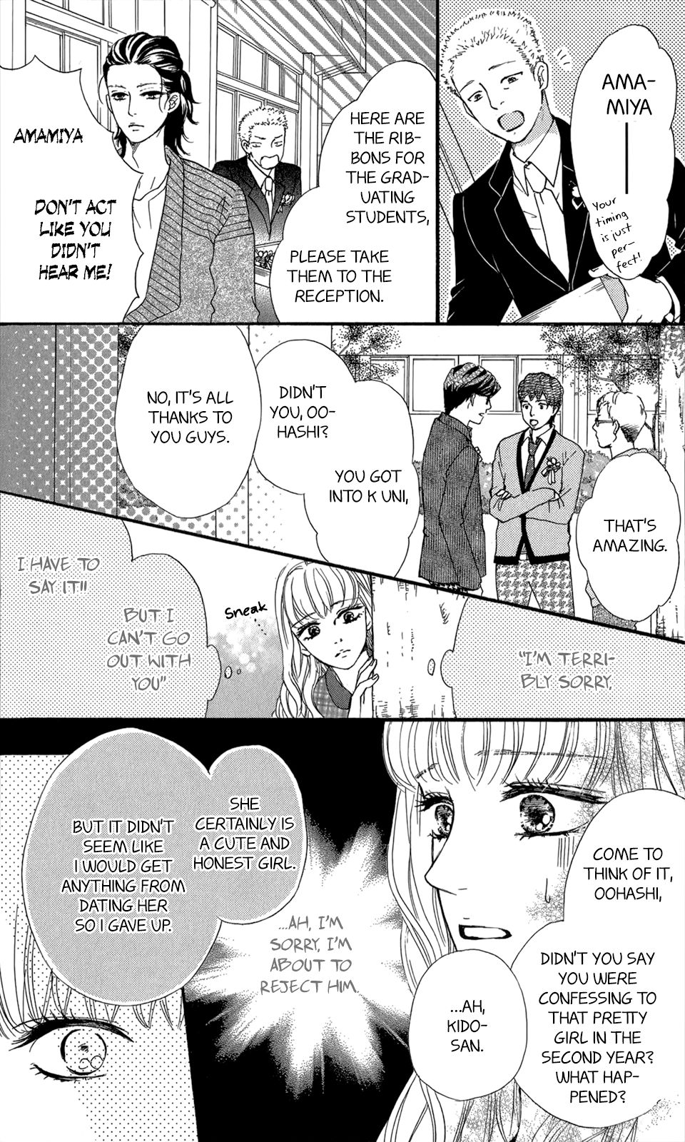 Kujaku no Kyoushitsu chapter 11.5 page 13