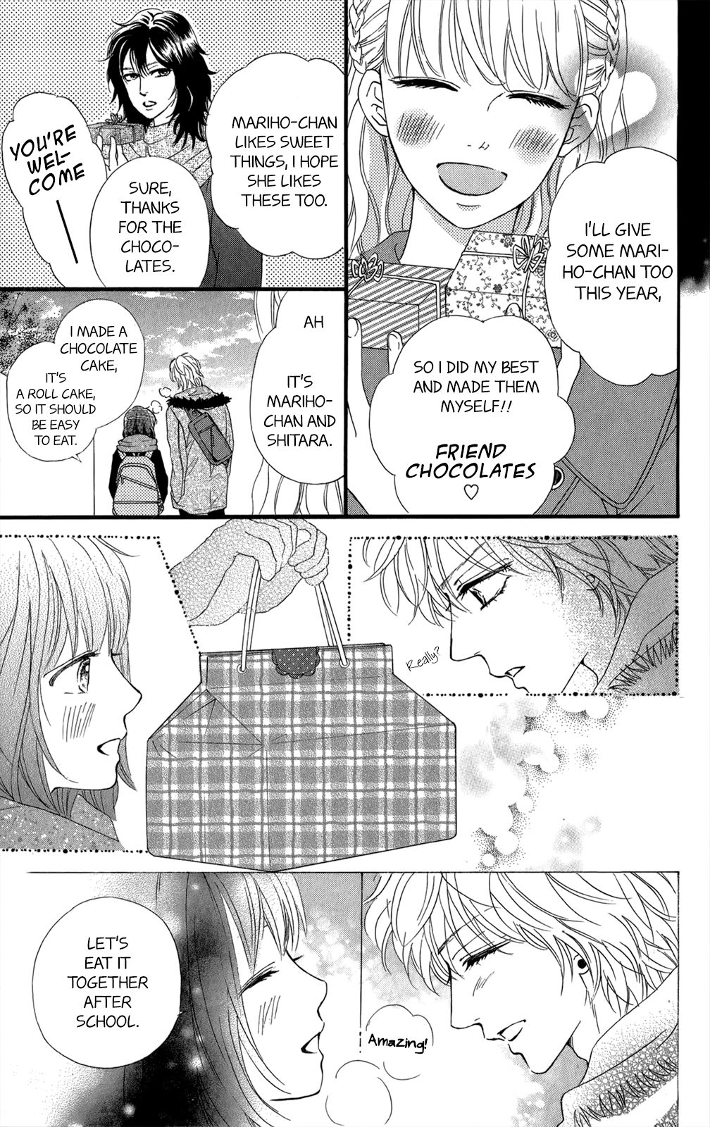 Kujaku no Kyoushitsu chapter 11.5 page 4