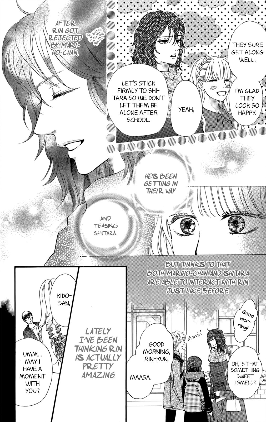 Kujaku no Kyoushitsu chapter 11.5 page 5