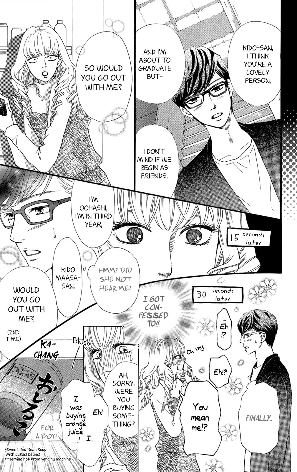 Kujaku no Kyoushitsu chapter 11.5 page 6