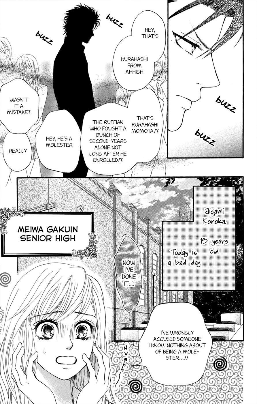 Kujaku no Kyoushitsu chapter 3.1 page 10