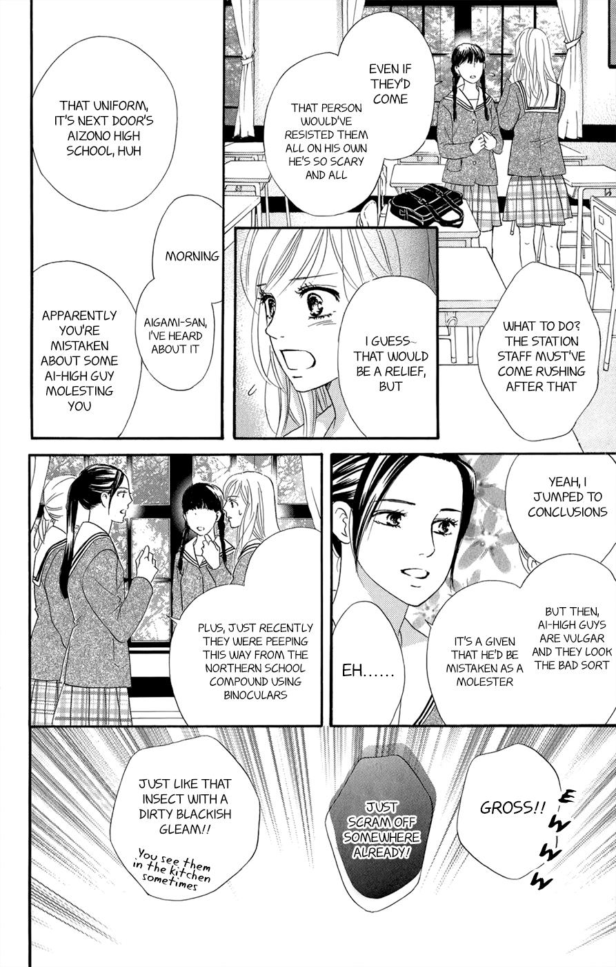 Kujaku no Kyoushitsu chapter 3.1 page 11