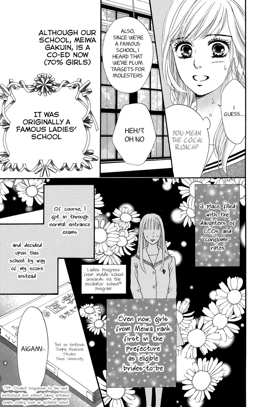 Kujaku no Kyoushitsu chapter 3.1 page 12