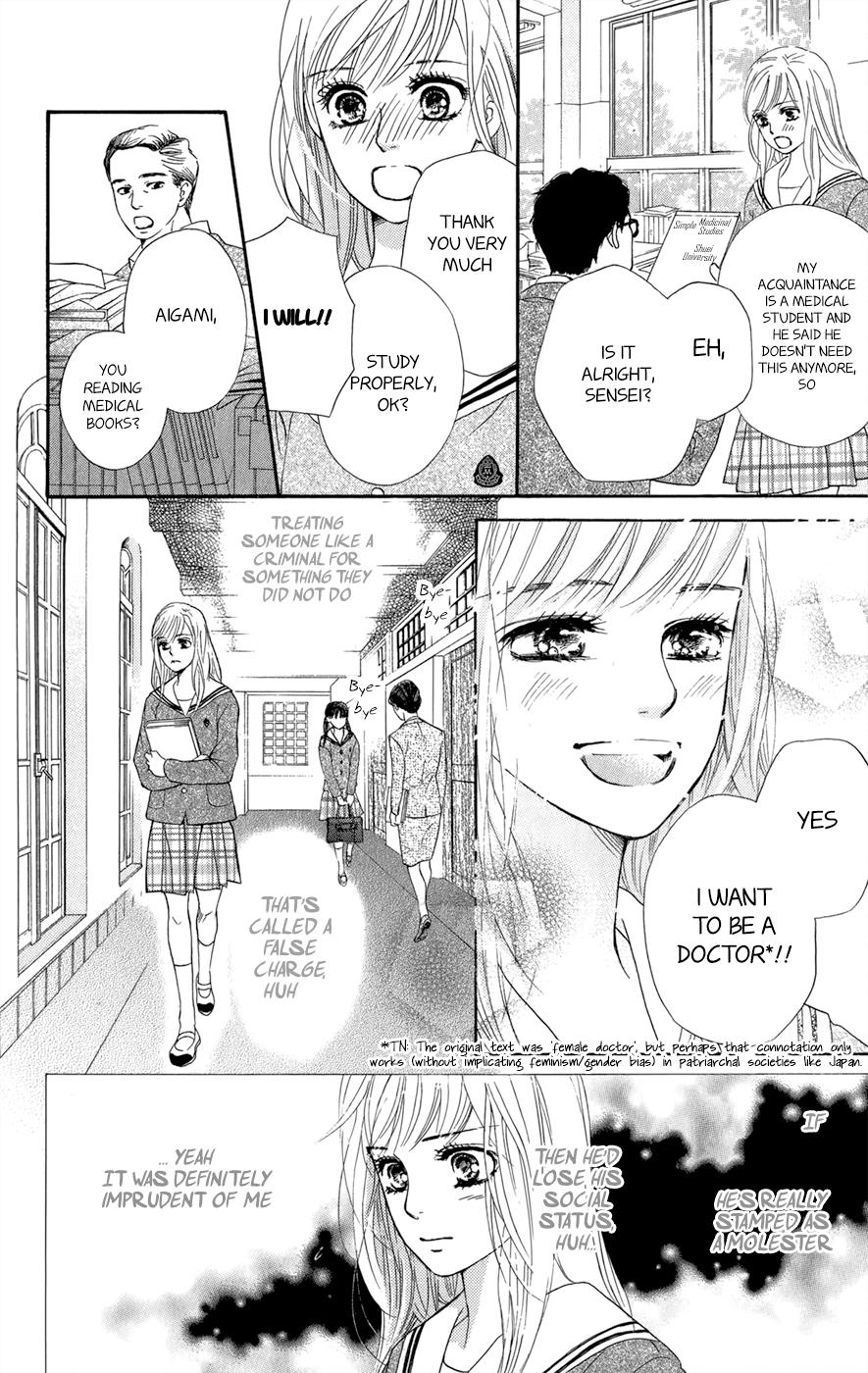 Kujaku no Kyoushitsu chapter 3.1 page 13