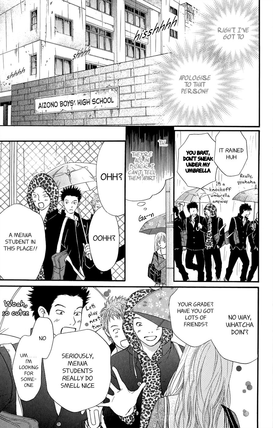 Kujaku no Kyoushitsu chapter 3.1 page 14