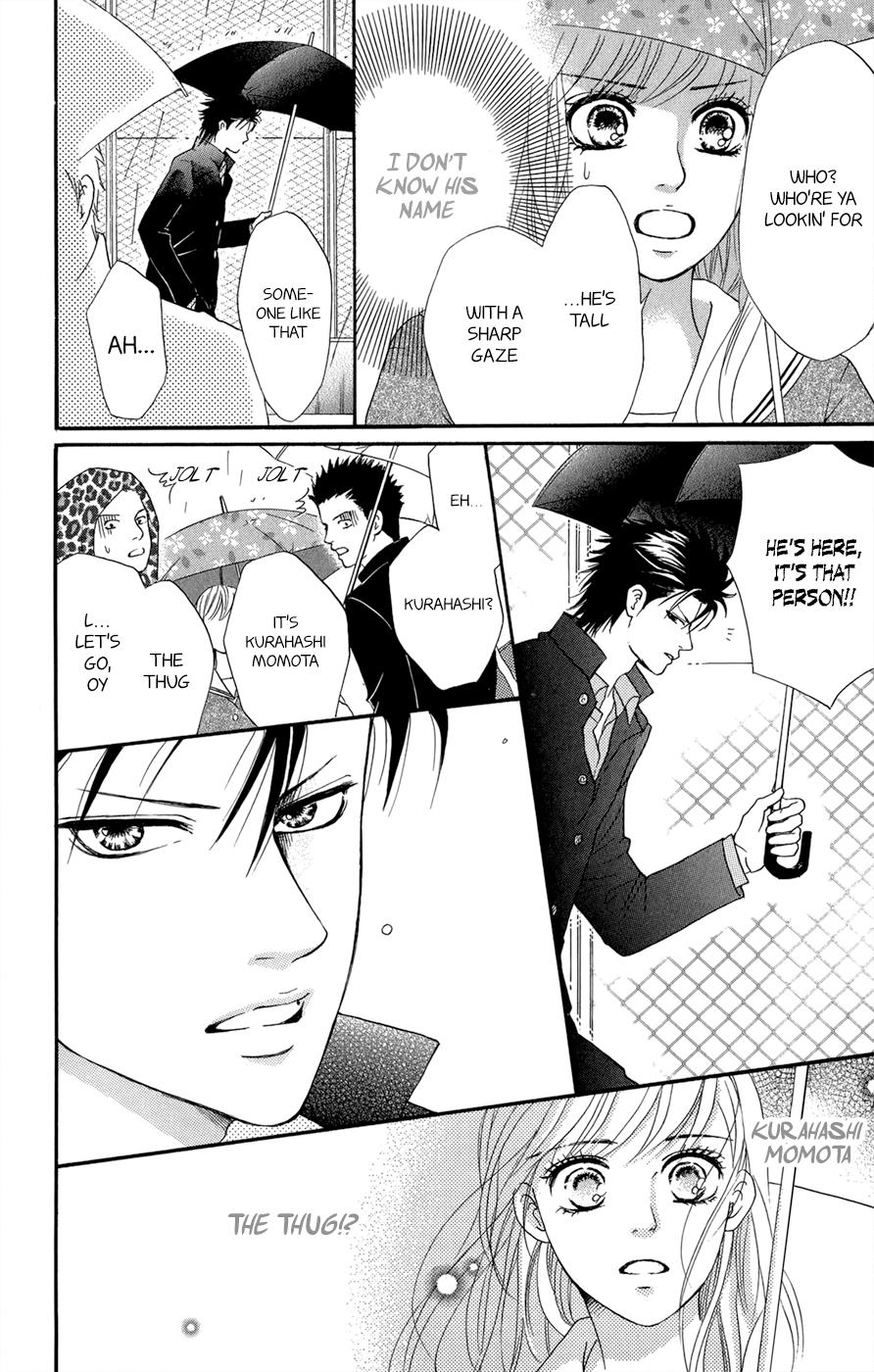 Kujaku no Kyoushitsu chapter 3.1 page 15