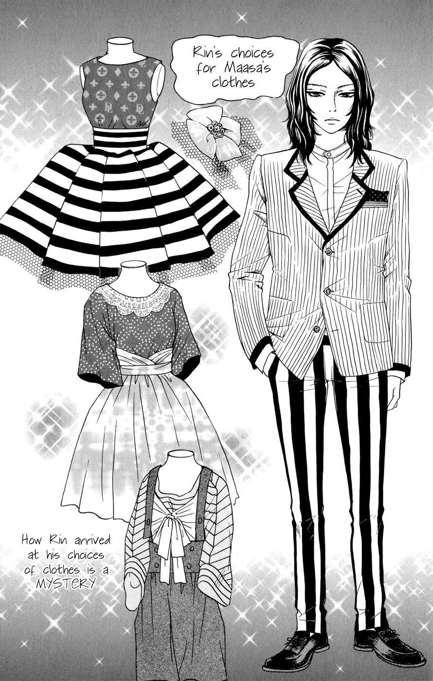 Kujaku no Kyoushitsu chapter 3.1 page 2