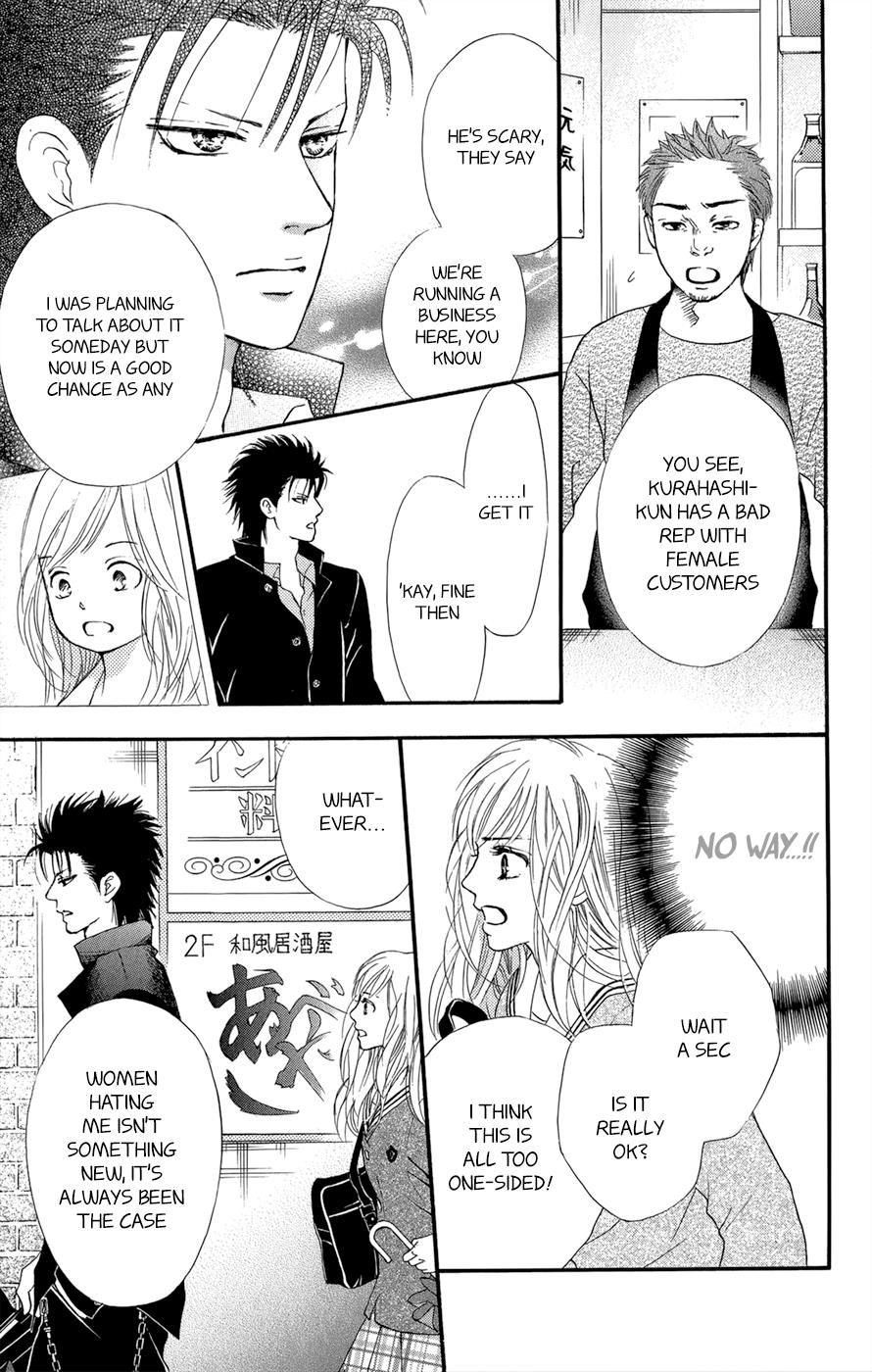 Kujaku no Kyoushitsu chapter 3.1 page 20