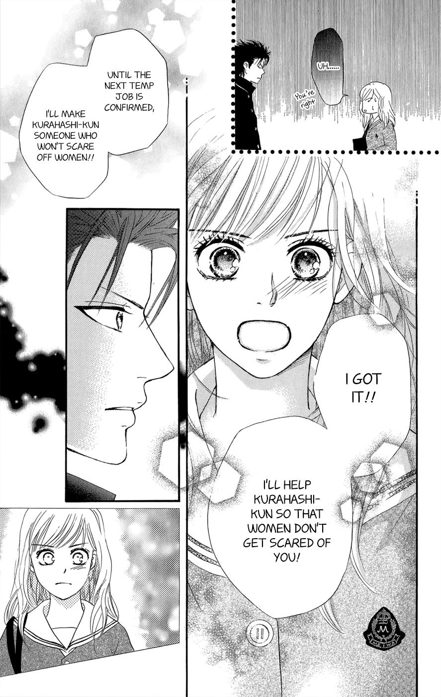 Kujaku no Kyoushitsu chapter 3.1 page 22