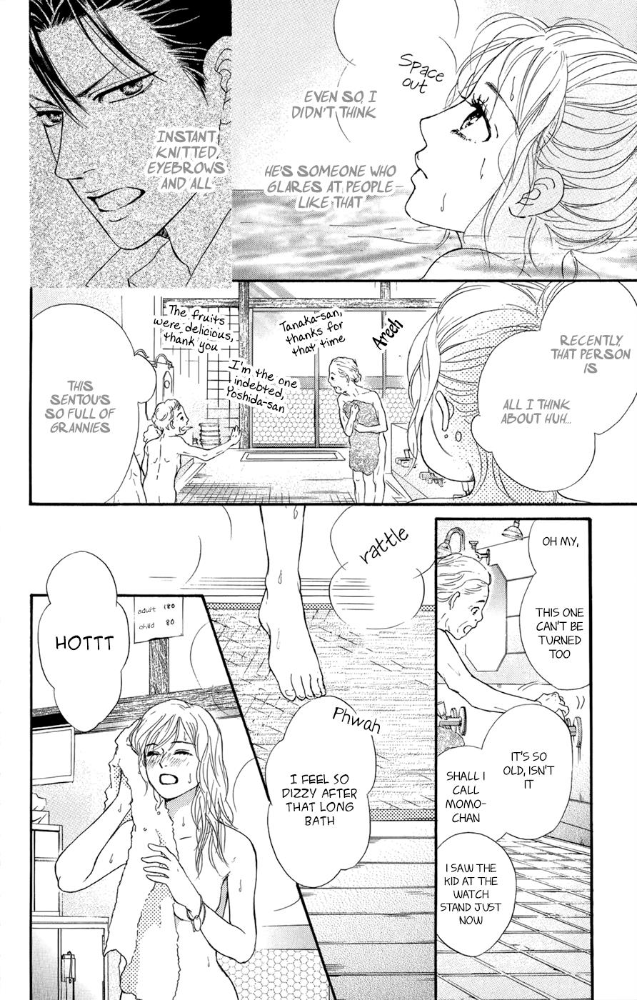 Kujaku no Kyoushitsu chapter 3.1 page 25