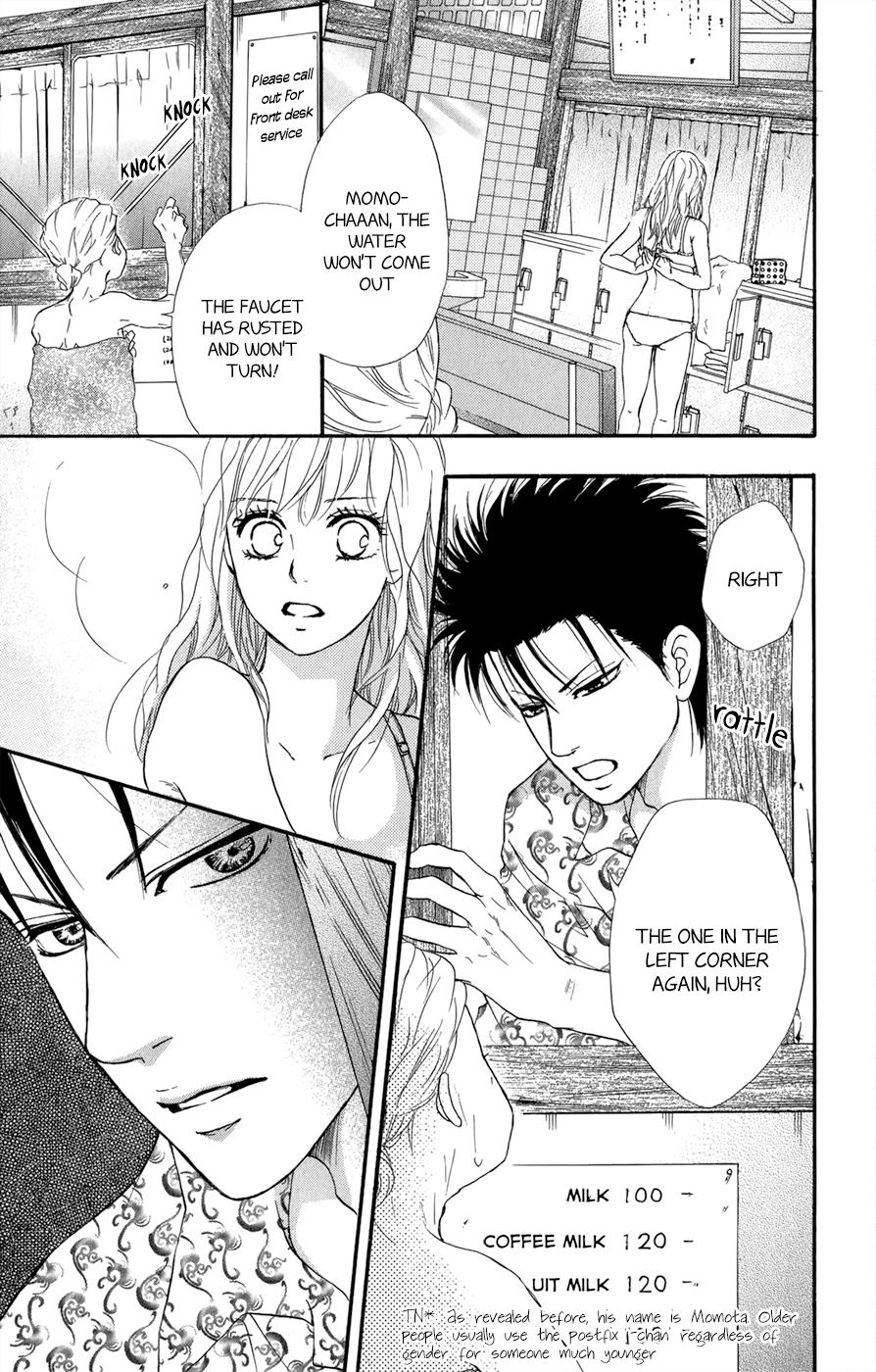 Kujaku no Kyoushitsu chapter 3.1 page 26