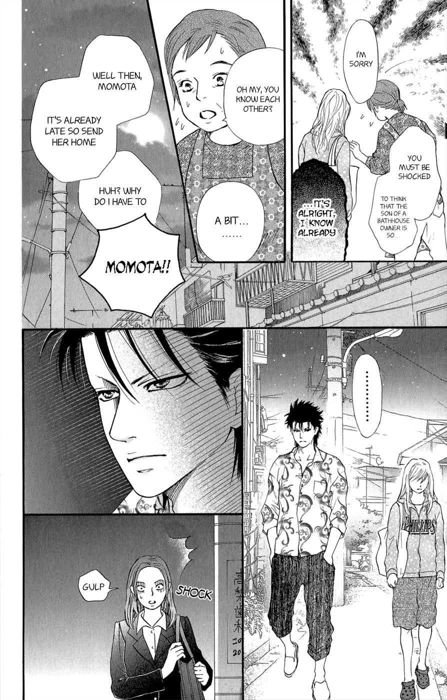 Kujaku no Kyoushitsu chapter 3.1 page 29