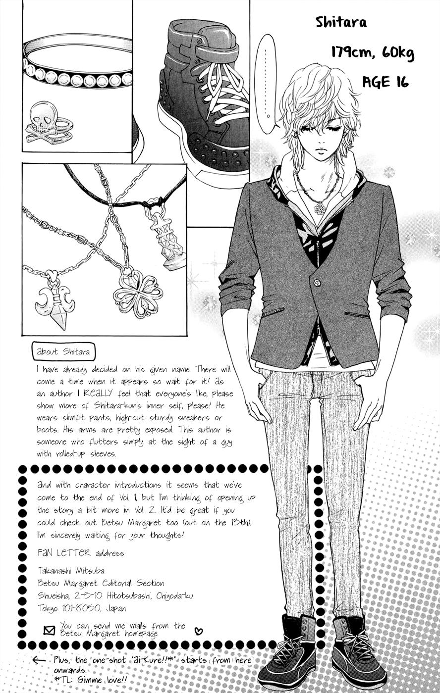 Kujaku no Kyoushitsu chapter 3.1 page 3