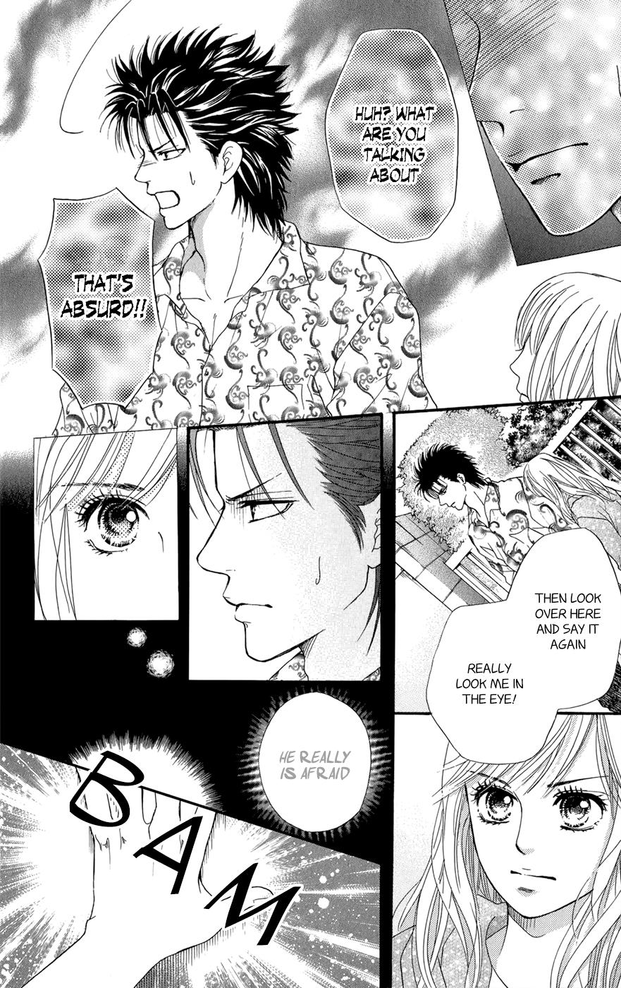 Kujaku no Kyoushitsu chapter 3.1 page 31