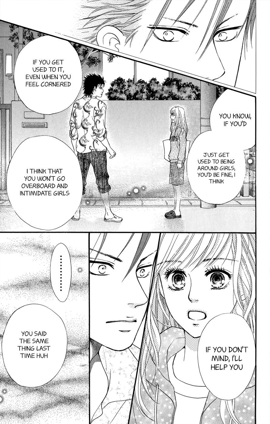 Kujaku no Kyoushitsu chapter 3.1 page 34