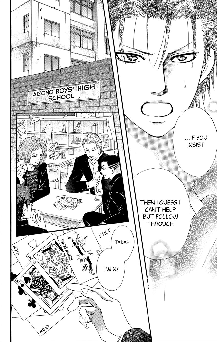 Kujaku no Kyoushitsu chapter 3.1 page 35