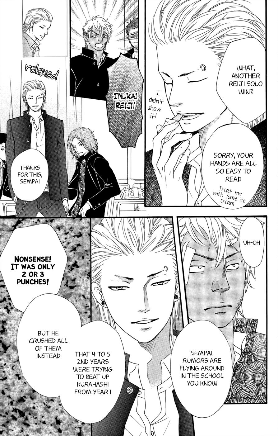 Kujaku no Kyoushitsu chapter 3.1 page 36