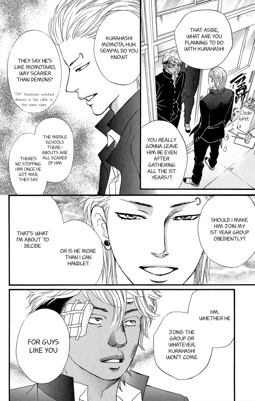 Kujaku no Kyoushitsu chapter 3.1 page 37