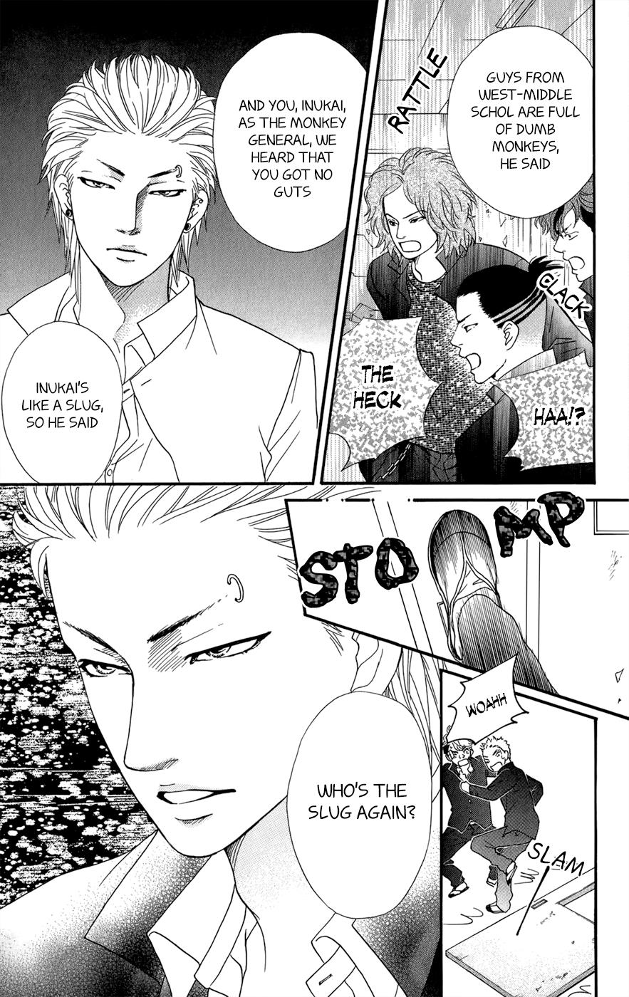 Kujaku no Kyoushitsu chapter 3.1 page 38