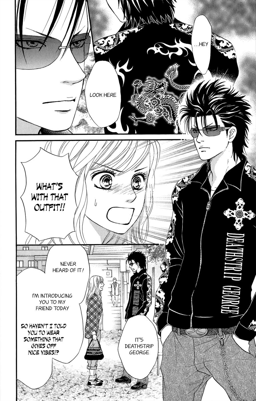 Kujaku no Kyoushitsu chapter 3.1 page 39