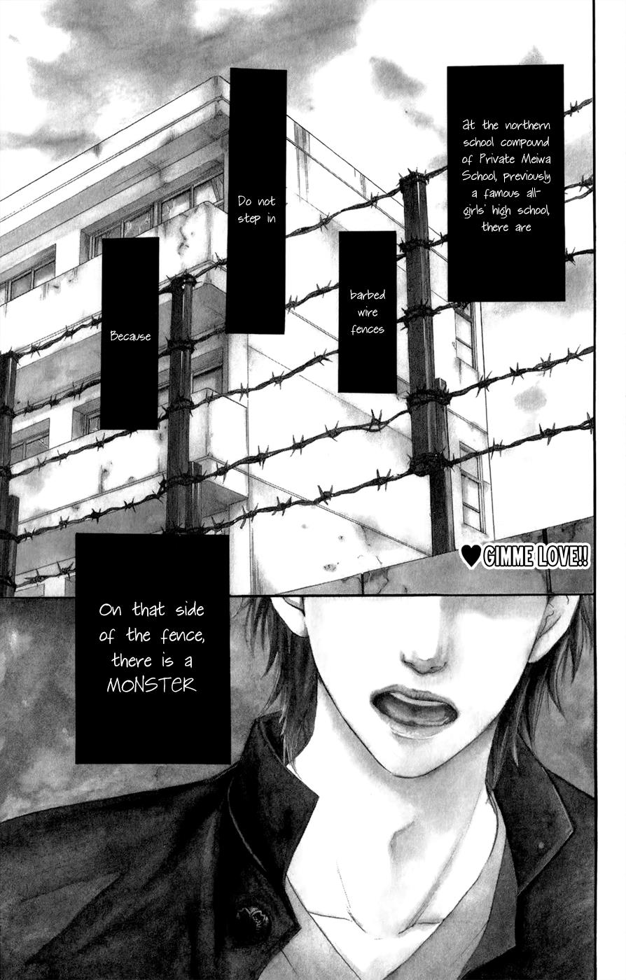 Kujaku no Kyoushitsu chapter 3.1 page 4