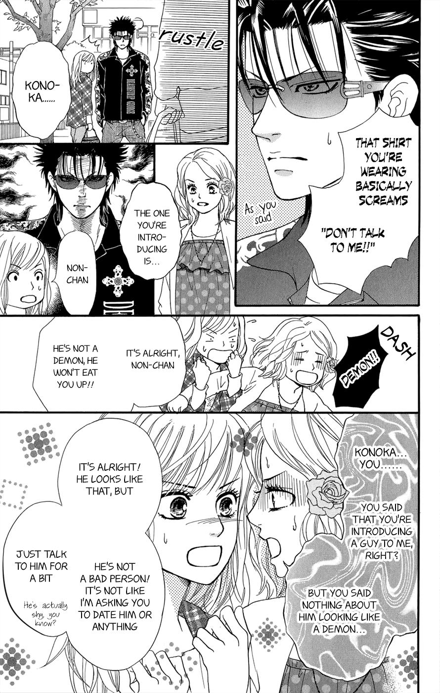 Kujaku no Kyoushitsu chapter 3.1 page 40