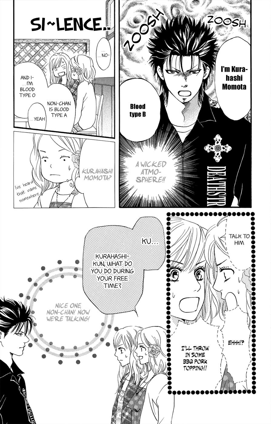 Kujaku no Kyoushitsu chapter 3.1 page 42