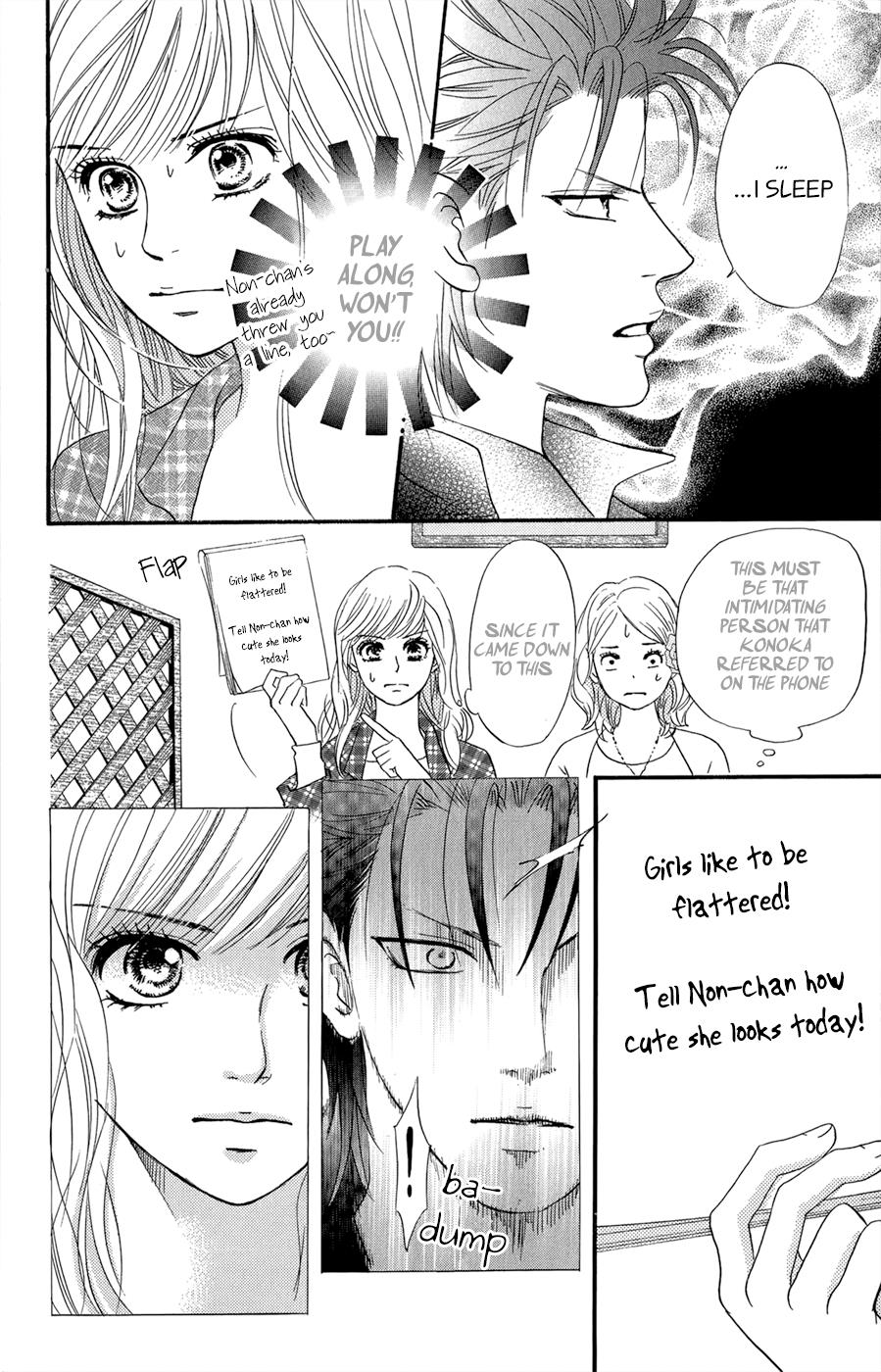 Kujaku no Kyoushitsu chapter 3.1 page 43