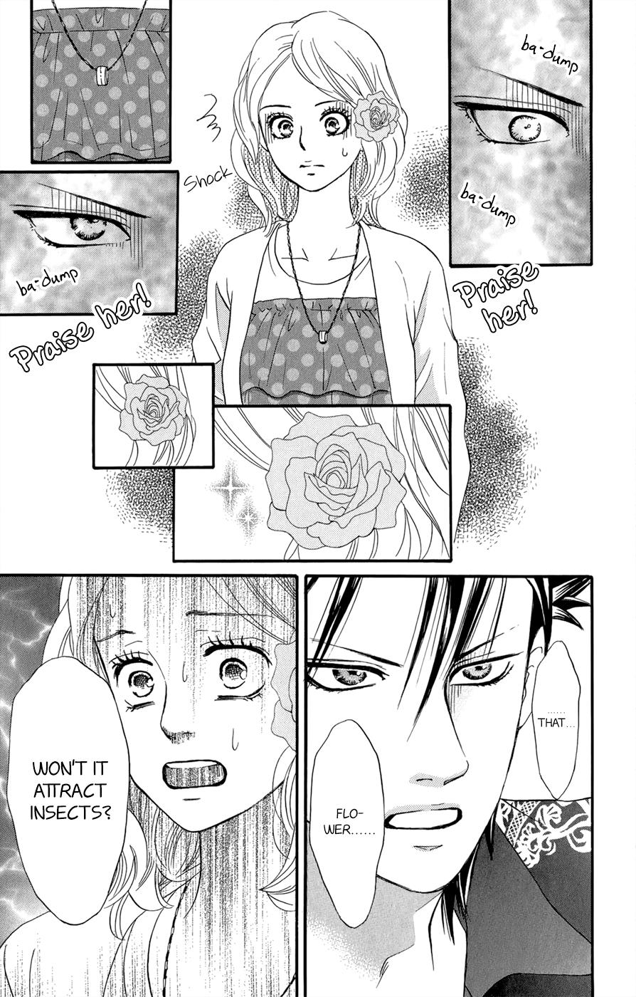 Kujaku no Kyoushitsu chapter 3.1 page 44