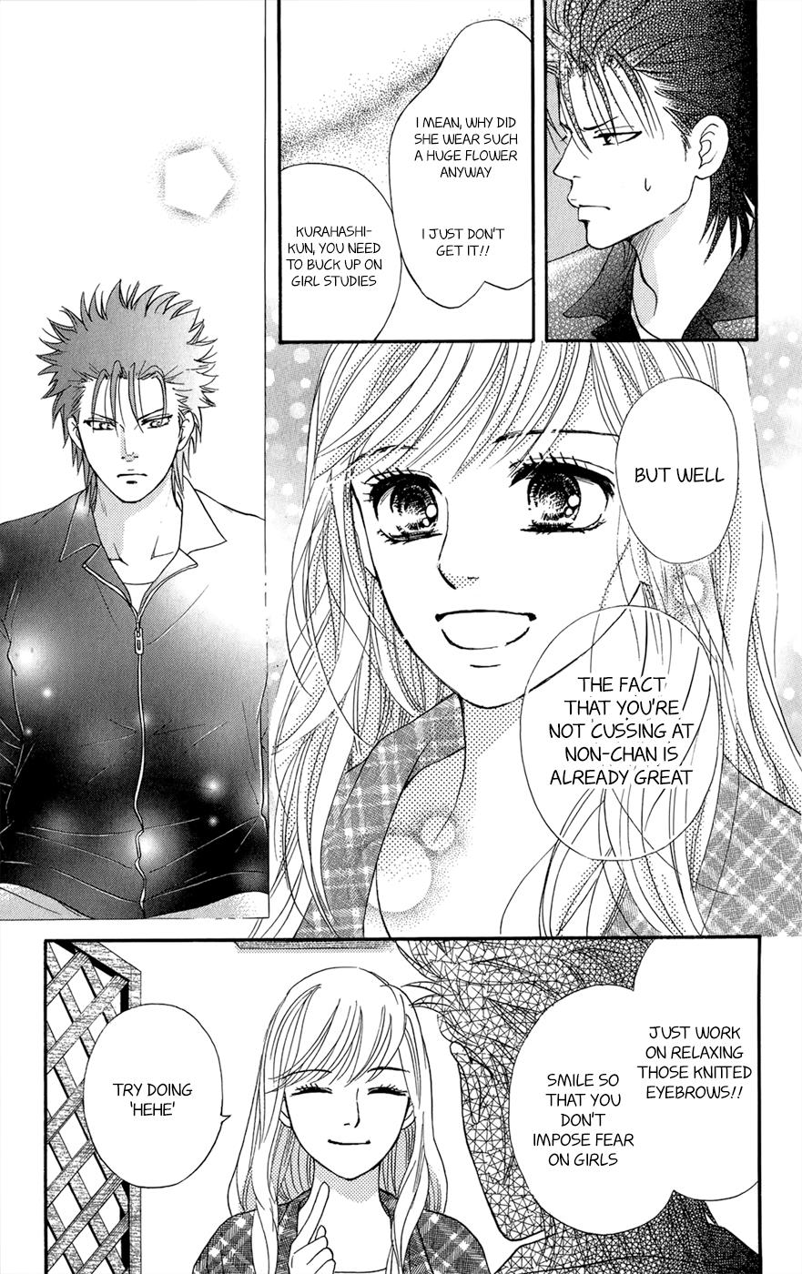 Kujaku no Kyoushitsu chapter 3.1 page 46
